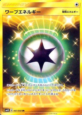 Warp Energy (061/050)