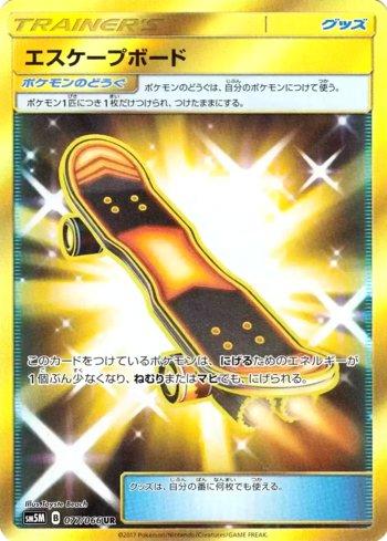 Escape Board (077/066)
