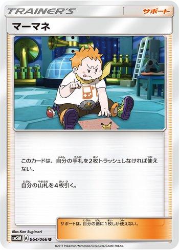 Sophocles (064/066)
