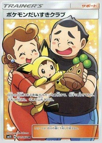 Pokémon Fan Club (071/066)