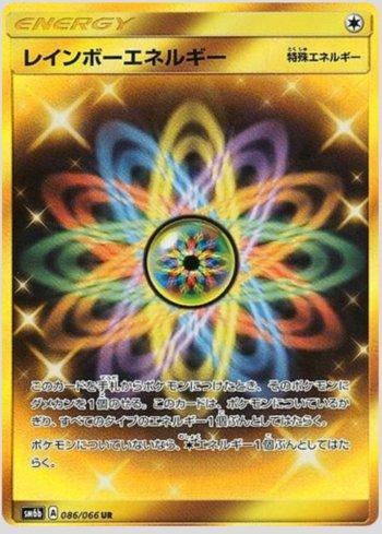 Rainbow Energy (086/066)