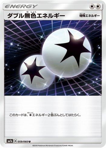 Energia Incolor Dupla / Double Colorless Energy (059/060)