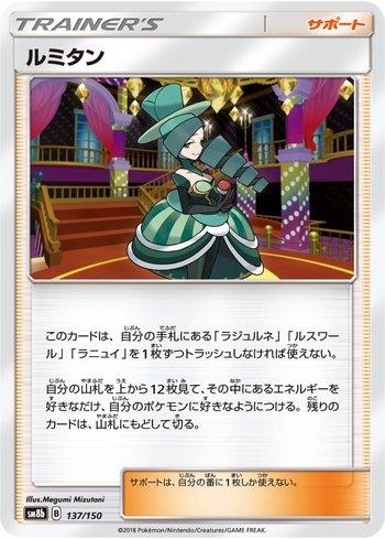 Aurora / Morgan (137/150)
