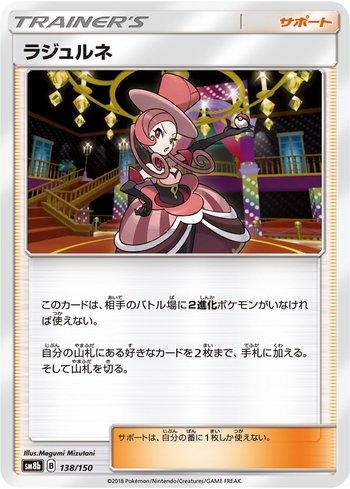 Dana (138/150)
