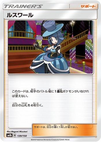 Evelyn (139/150)