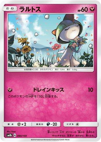 Ralts (090/150)