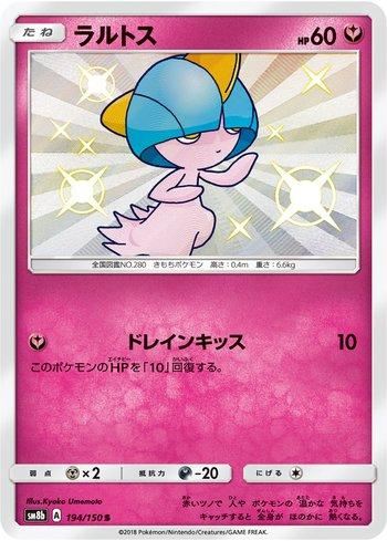 Ralts (194/150)