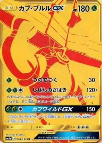 Tapu Bulu-GX (244/150)