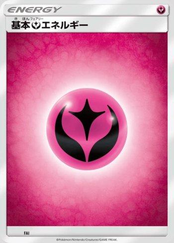 Fairy Energy (027/018)