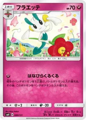 Floette (089/131)