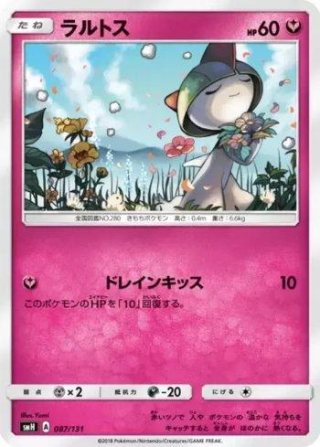 Ralts (087/131)