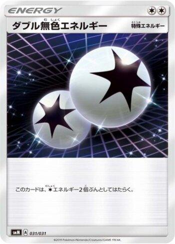 Double Colorless Energy (031/031)