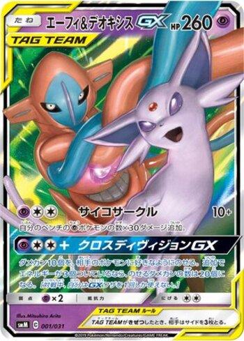 Espeon &amp; Deoxys-GX (001/031)