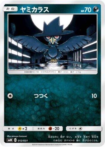 Murkrow (012/031)