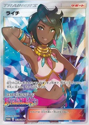 Olivia (053/298)