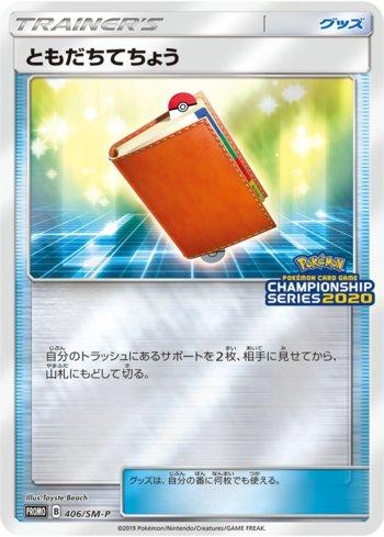 Pal Pad (406/298)