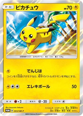 Pikachu (003/298)