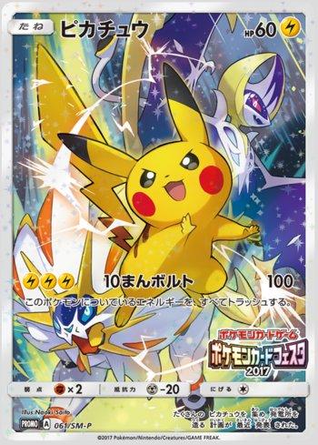 Pikachu (061/298)
