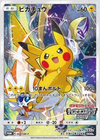 Pikachu (068/298)