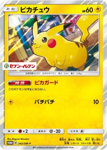 Pikachu (242/298)