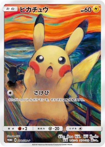 Pikachu (288/298)