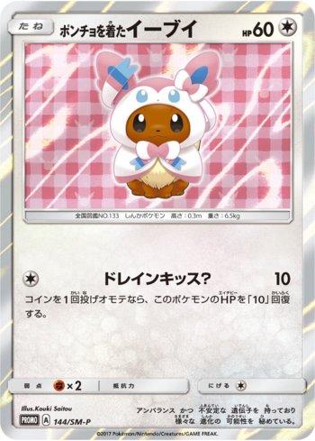 Poncho-Wearing Eevee (144/298)