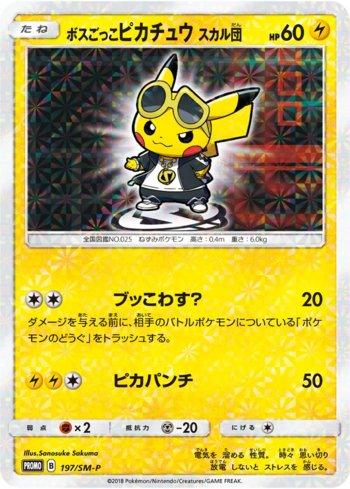 Pretend Boss Pikachu Team Skull (197/298)