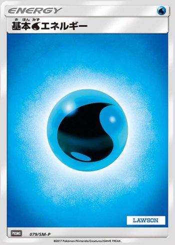 Water Energy (079/298)