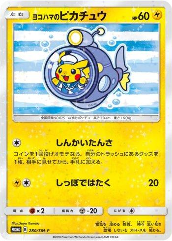 Yokohama's Pikachu (280/298)