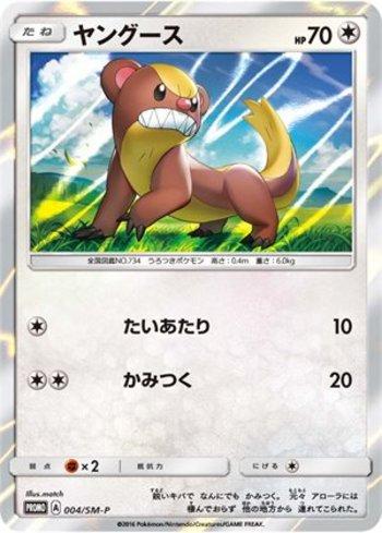 Yungoos (004/298)
