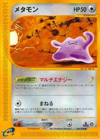 Ditto (064/088)
