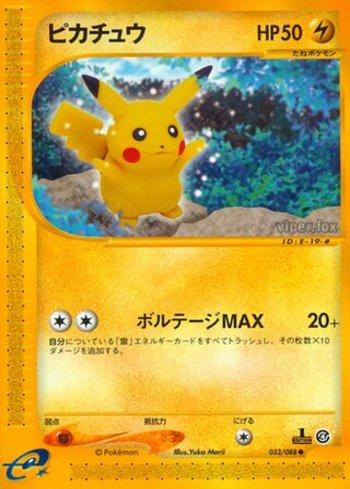 Pikachu (033/088)