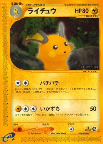 Raichu (034/088)