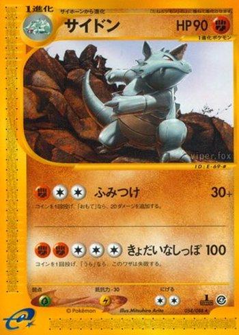 Rhydon (054/088)