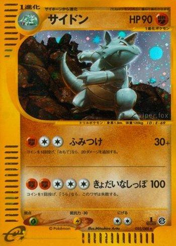 Rhydon (055/088)