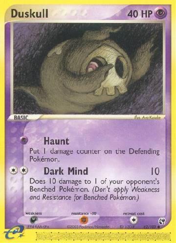 Duskull (62/100)