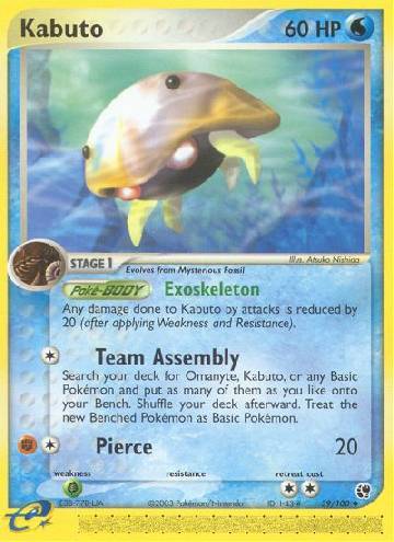 Kabuto (39/100)