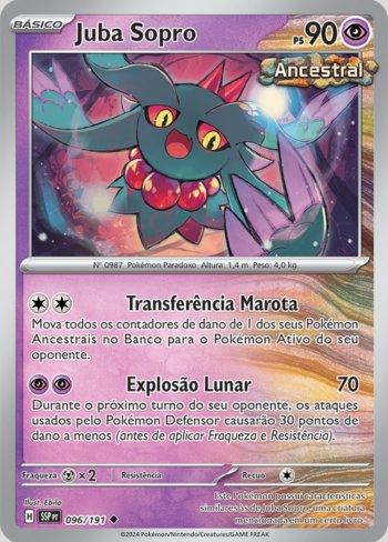 Flutter Mane (096/191)