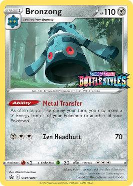Bronzong (SWSH091/71)