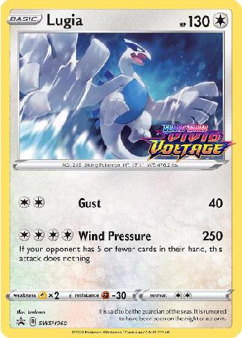 Lugia (SWSH069/71)