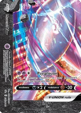 Mewtwo-V-Union (SWSH161/71)