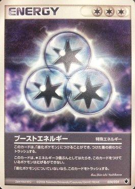 Boost Energy (024/024)