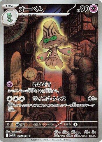 Beheeyem (127JP/086)