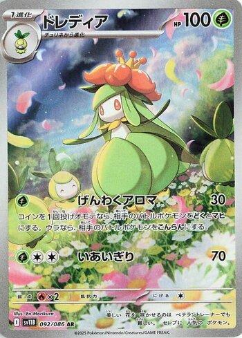 Lilligant (092JP/086)