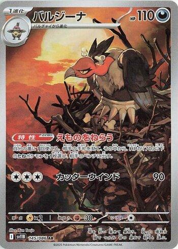 Mandibuzz (145JP/086)