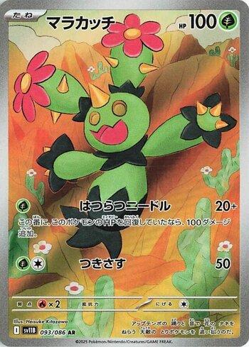 Maractus (093JP/086)