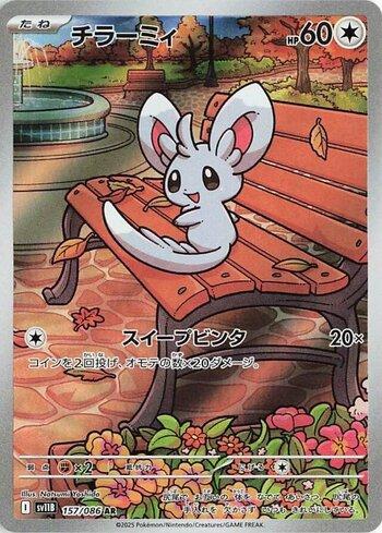 Minccino (157JP/086)
