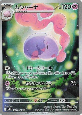 Musharna (122JP/086)