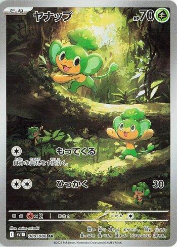 Pansage (089JP/086)