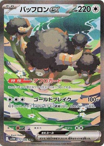 Bouffalant ex (172JP/086)